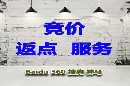 sem百度竞价策略调整：如何提高广告点击率