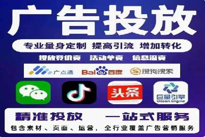 百度推广费用计算实例及优化策略