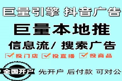 搜索开户返点揭秘：实战案例赚钱技巧